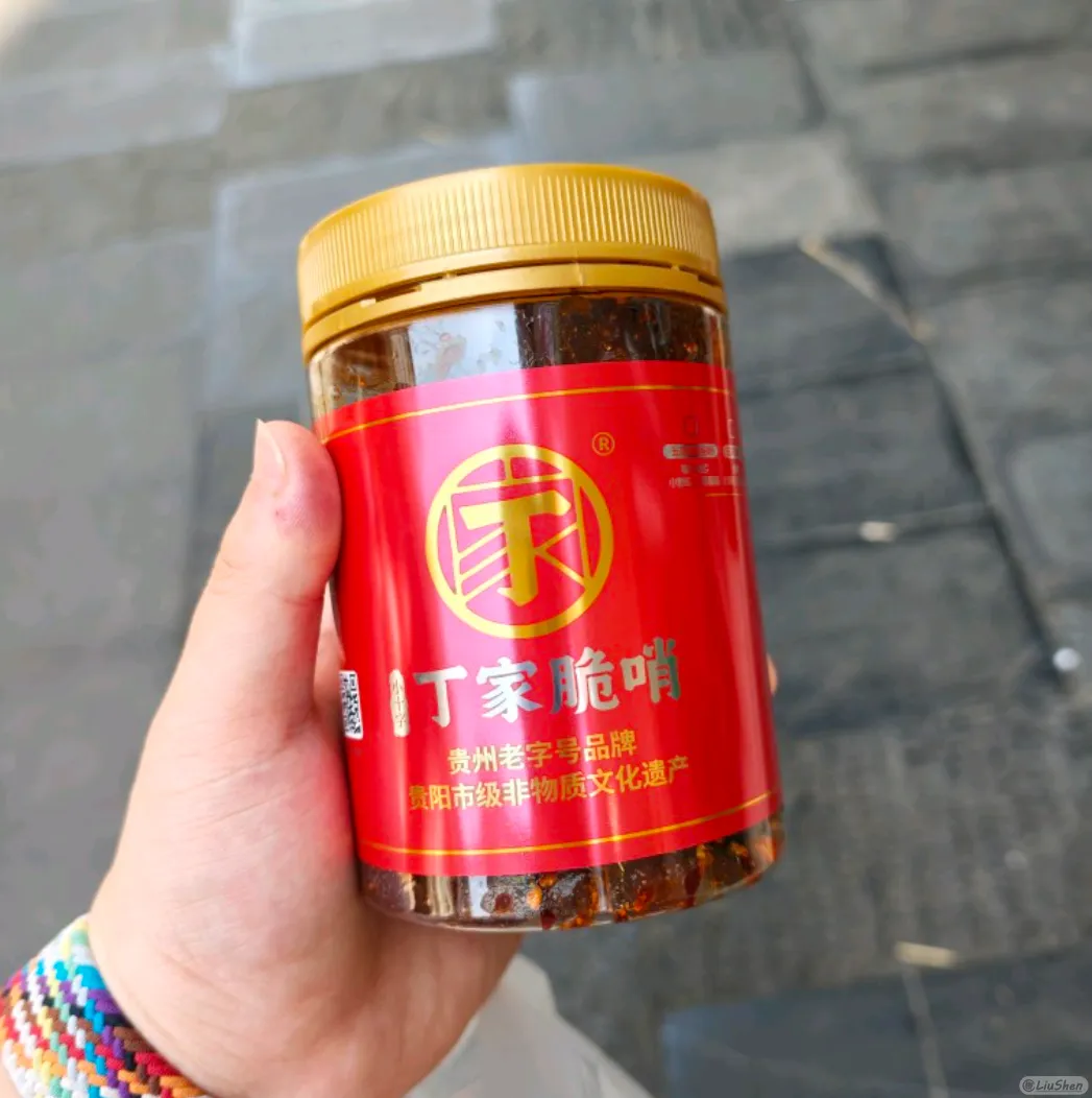 丁家脆哨