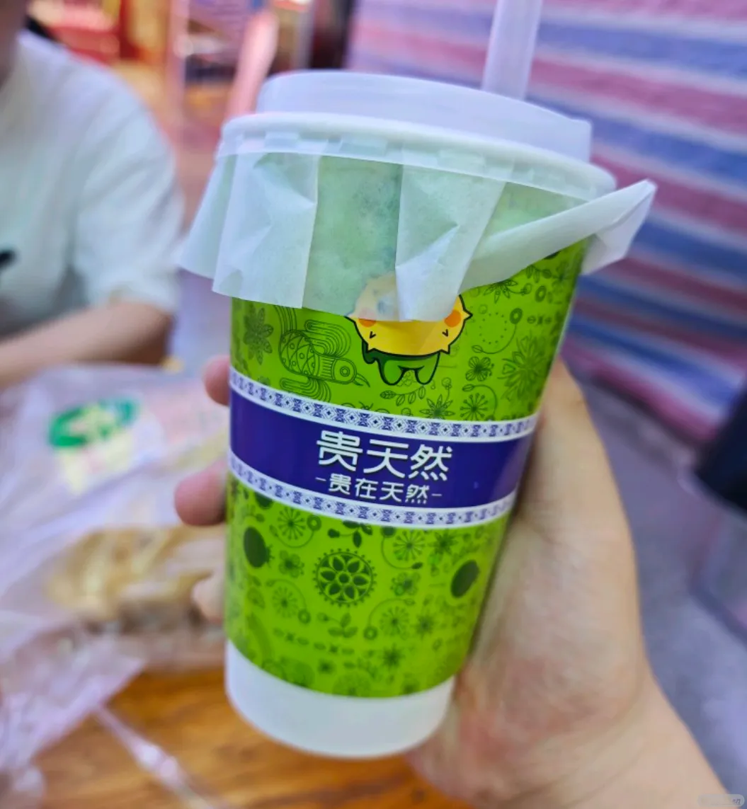鲜榨刺梨汁