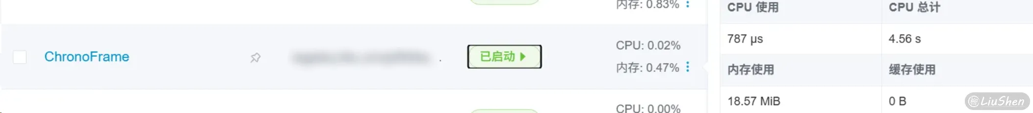内存占用